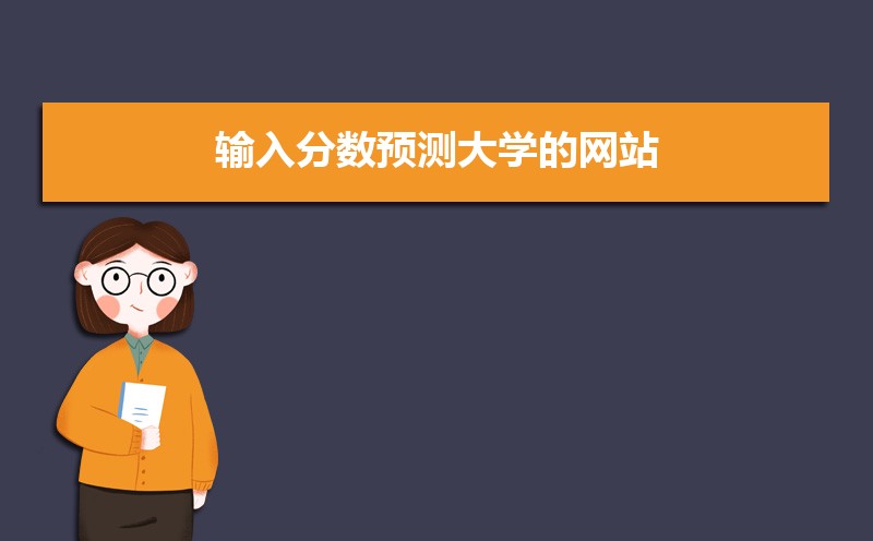 2024Ԥѧվ  Ԥѧapp