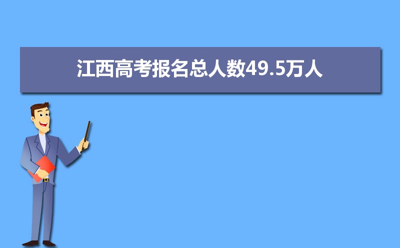 ߿49.5 2020Լ3.3