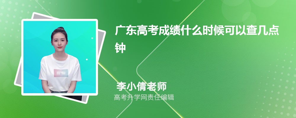 2024㶫߿ɼʲôʱԲ鼸