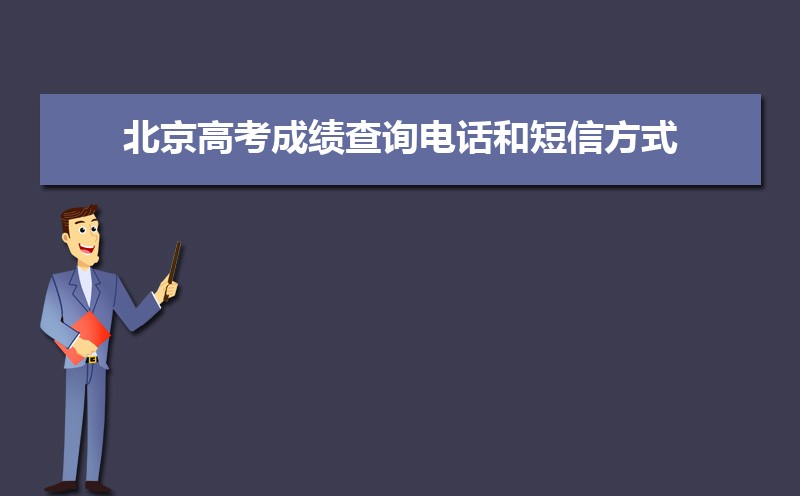 2024߿ɼѯ绰Ͷŷʽ(ôѯ)