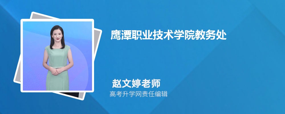 ӥ̶ְҵѧԺ񴦹https://oa.jxytxy.cn/html/828/