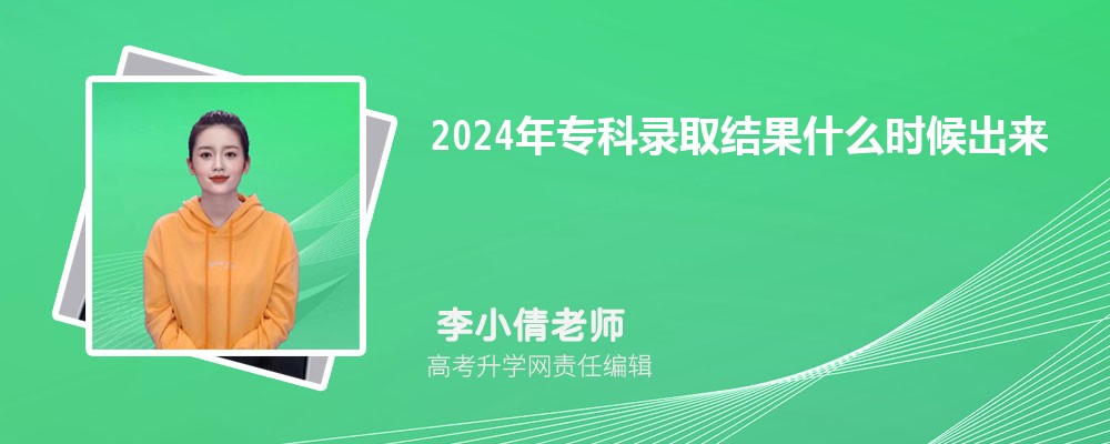 2025ר¼ȡʲôʱ