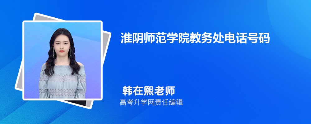 ʦѧԺ񴦵绰