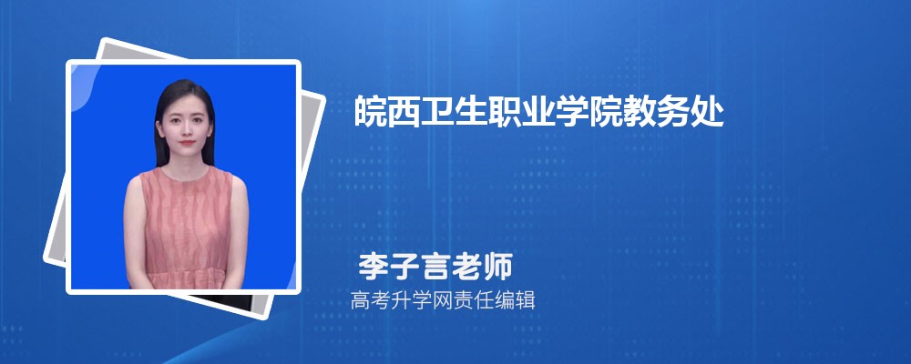ְҵѧԺ񴦹https://www.wahvc.edu.cn/jwc/