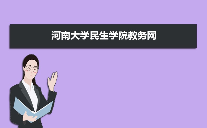 ϴѧѧԺhttp://msjw.humc.edu.cn/home.aspx
