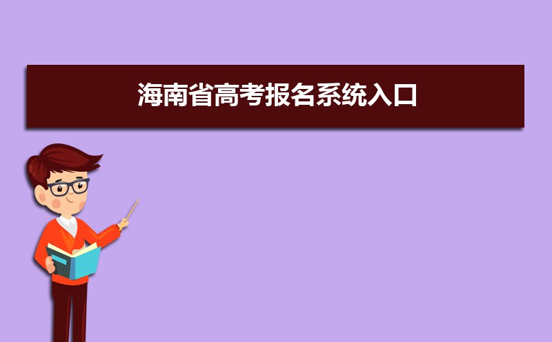 ʡ߿ϵͳڣhttps://gk.hnks.gov.cn/