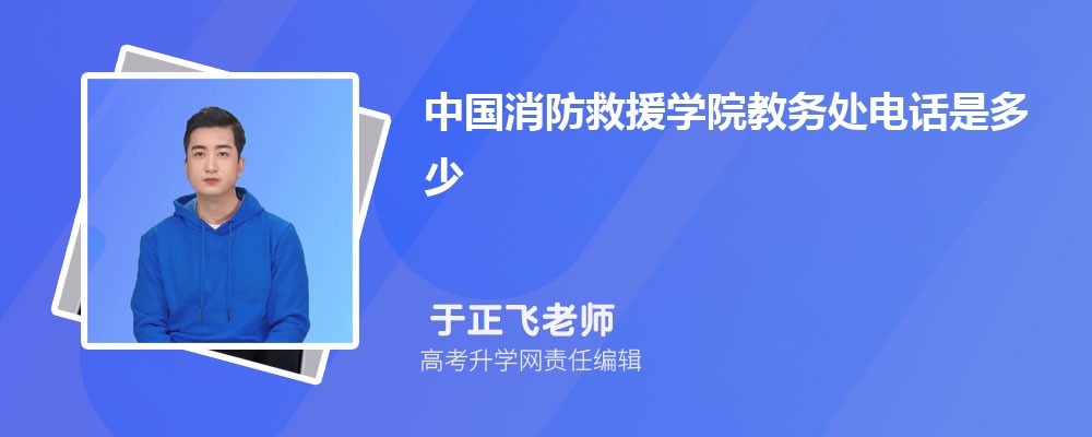 йԮѧԺ񴦵绰Ƕ