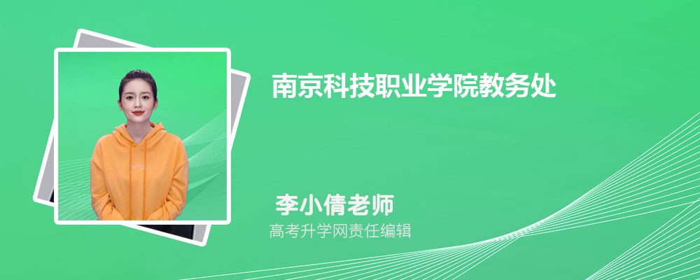 ϾƼְҵѧԺ񴦵绰