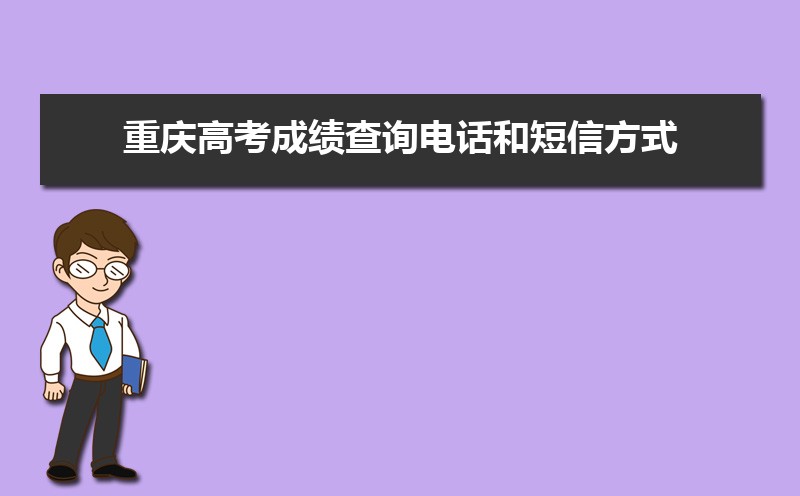 2024߿ɼѯ绰Ͷŷʽ(ôѯ)