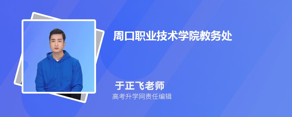 ְܿҵѧԺ񴦹https://jiaowu.zkvtc.edu.cn/