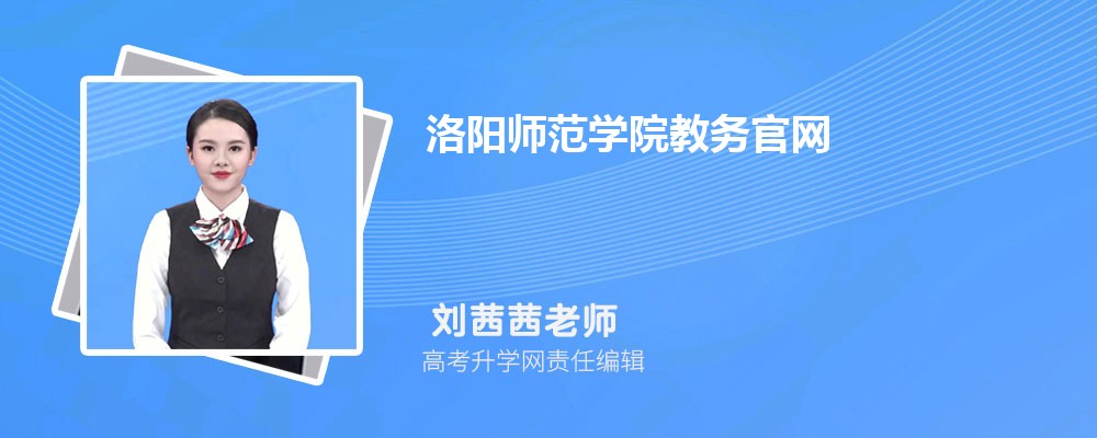 ѧʦѧԺĸ 2025Ա