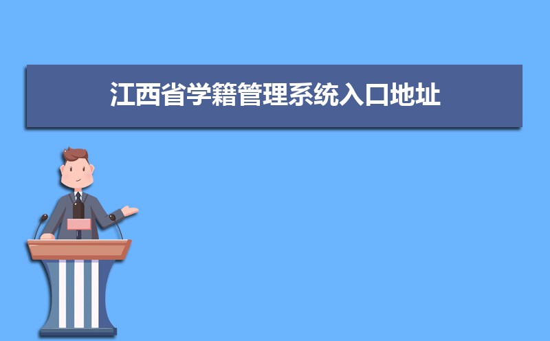 ʡѧϵͳڵַhttp://zxxs.jxedu.gov.cn/