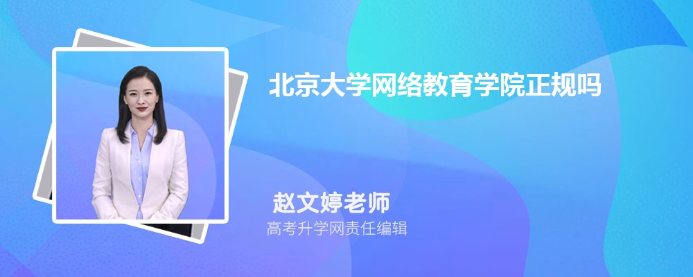 Ժۺϲѯ:http://query.bjeea.cn/queryService/rest/score/136