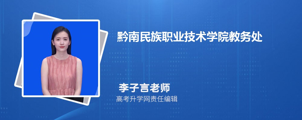 ǭְҵѧԺ񴦵绰