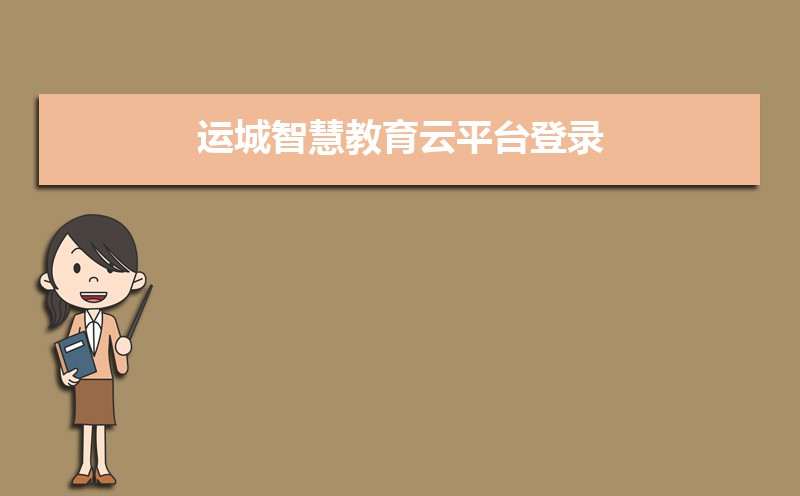 ˳ǻ۽ƽ̨¼https://www.yceduyun.com/spaceweb/index