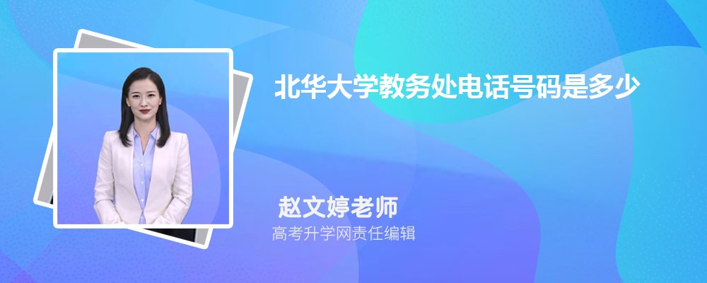 ѧ񴦵绰Ƕ