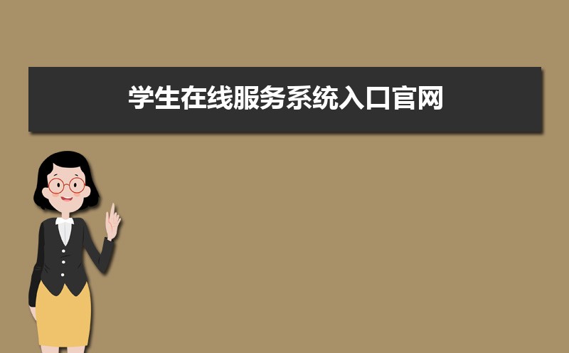 ѧ߷ϵͳڹhttp://www.csls.cdb.com.cn