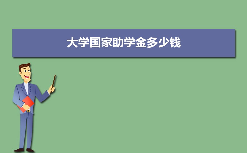 ѧѧǮ  ׼