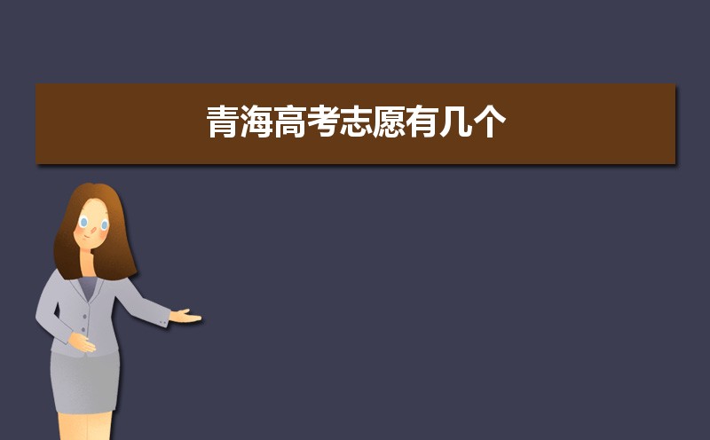 2024ຣ߿־Ըм,ѧУ