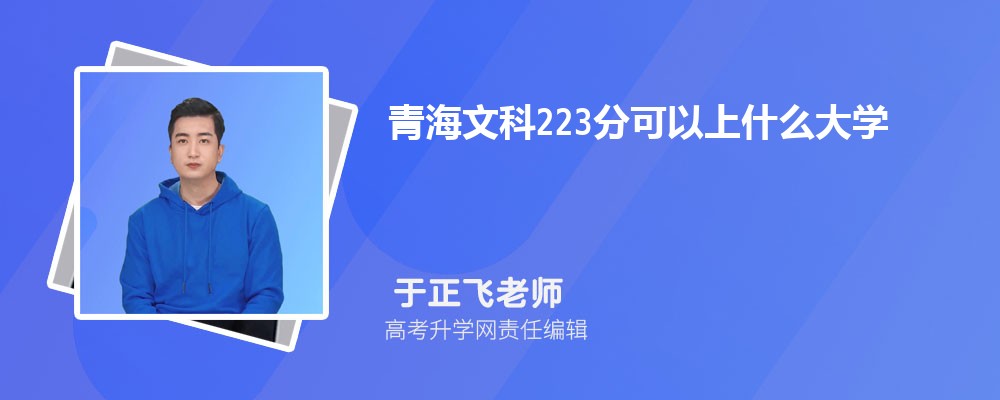 ຣĿ223ֿʲôѧ2025