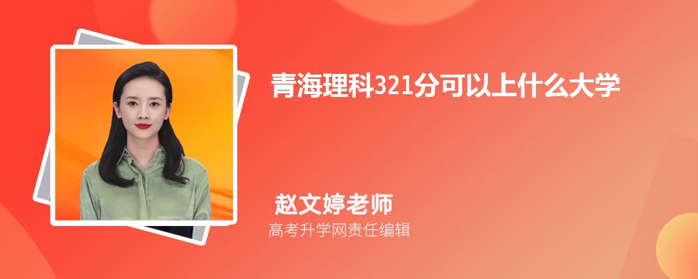 ຣ321ֿʲôѧ2024