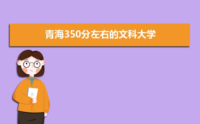 ຣ350Ŀʲôѧ2025,ຣ350ҵĿƴѧ