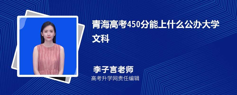 ຣ߿450ʲôѧ2024(Ŀ)
