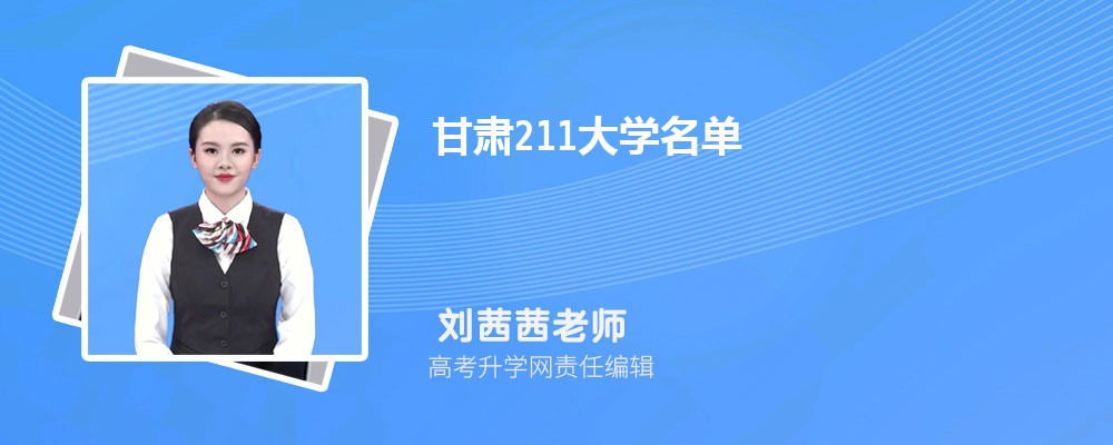 2024߿570ܱʲôĴѧ(Ŀ)