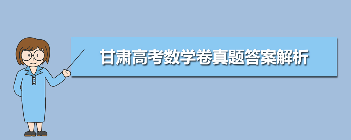 2024߿ѧ⼰𰸽Ѳ,word