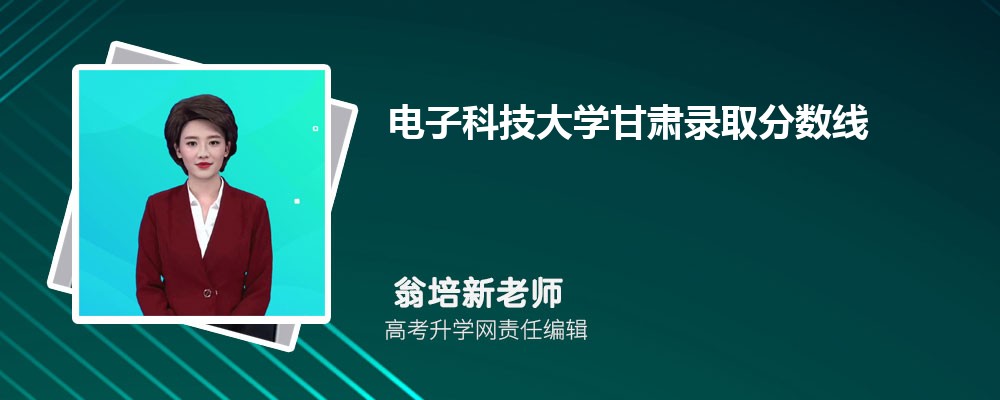 ӿƼѧ¼ȡ߼ 2022-2020λ