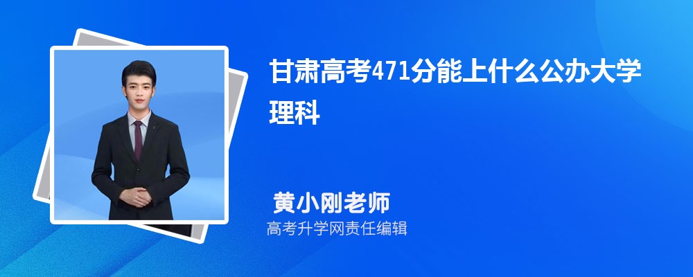 ߿471ʲôѧ2024()