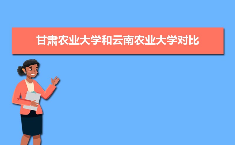 ũҵѧũҵѧԱ ԺУԱݽ㿴ĸ