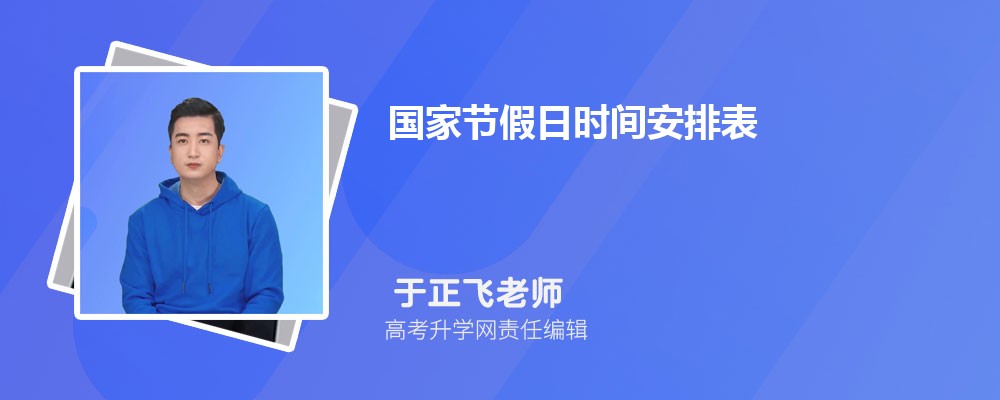 ҽڼʱ䰲ű  ڼշżٰ