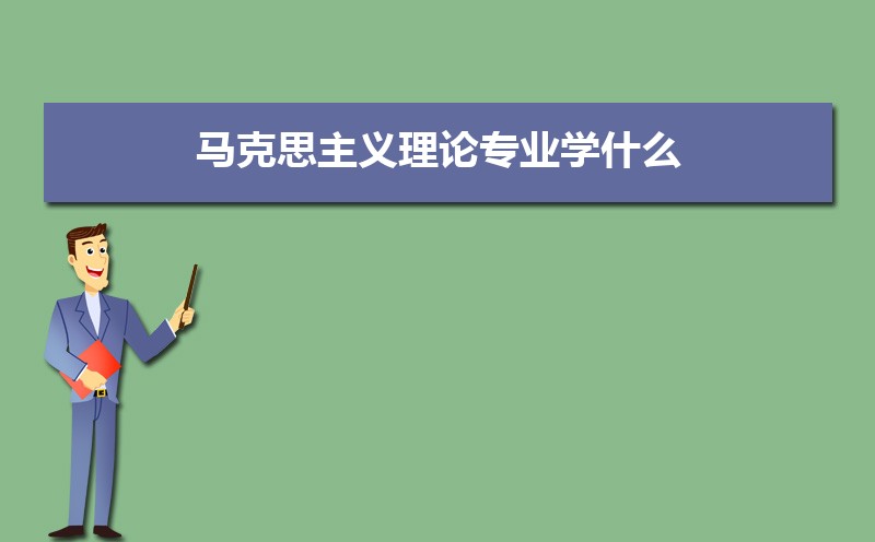 ˼רҵѧʲô(ѧϰĿͿγ)
