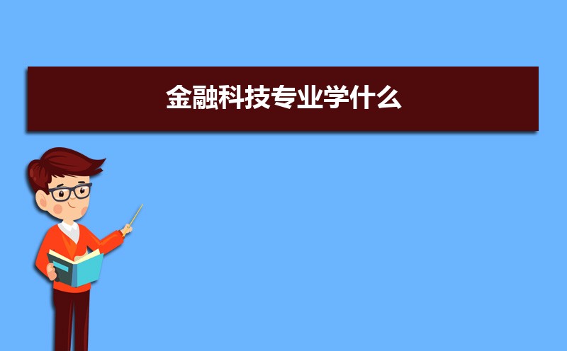 ڿƼרҵѧʲô(ѧϰĿͿγ) 
