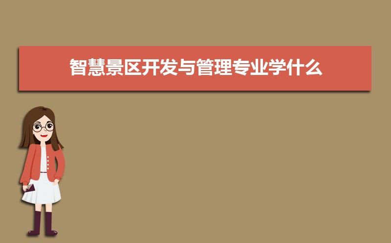 ȫǻ۾רҵѧ2024а(ǰʮѧ)