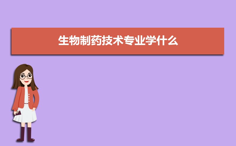 ҩרҵѧʲô(ѧϰĿͿγ)  