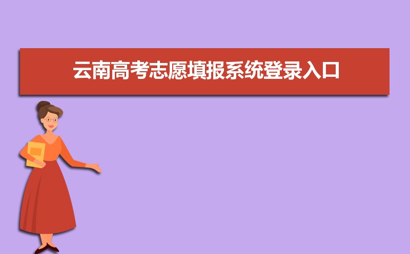 ϸ߿־Ըϵͳ¼:https://www.ynzs.cn/ 