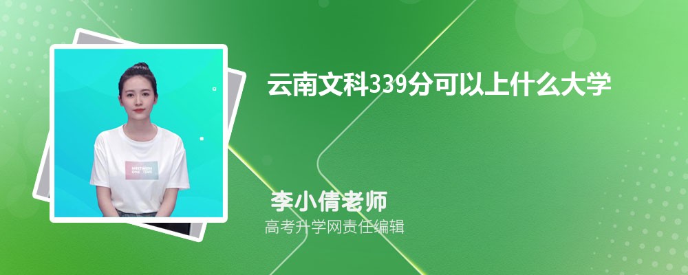 Ŀ339ֿʲôѧ2024