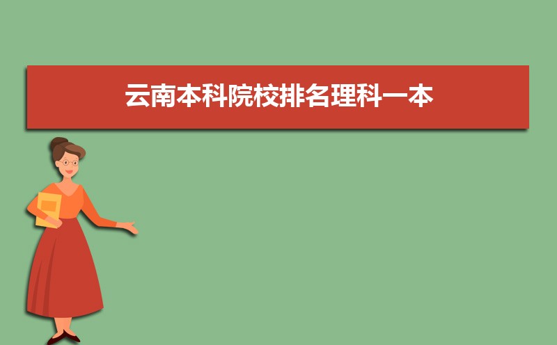 2024ϱԺУһ()