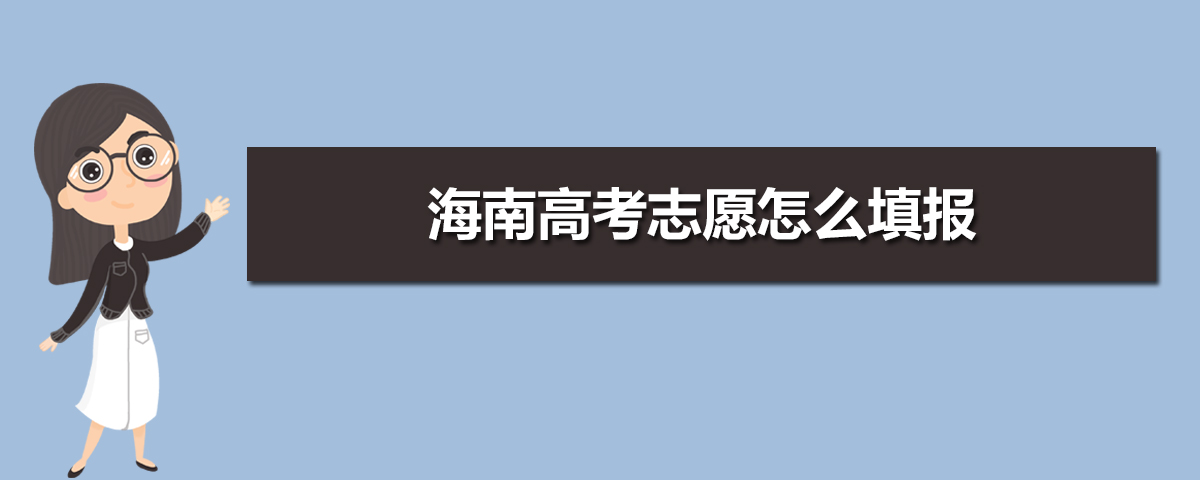 2020꺣ϸ߿־Ըʱ估¼ȡʱ䰲,ʲôʱ¼ȡ