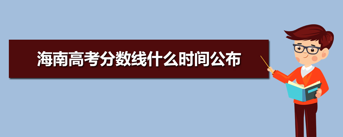 ea.hainan.gov.cnʡԾָ߿ɼѯ־Ըַ