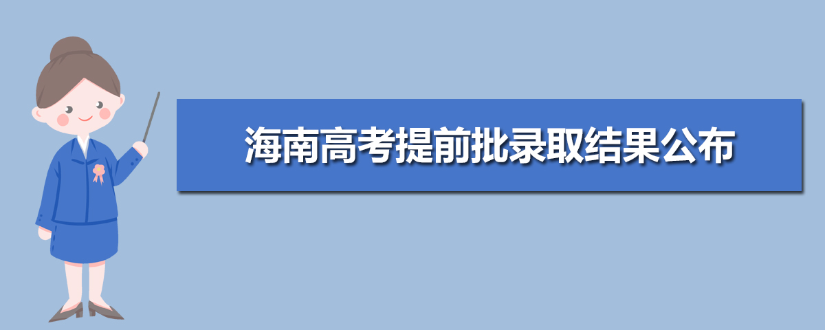 2020꺣ϸ߿ǰ¼ȡԺУ¼ȡǶ
