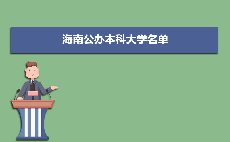 2024꺣Ϲ챾ƴѧ  ʮ󹫰챾ƴѧ