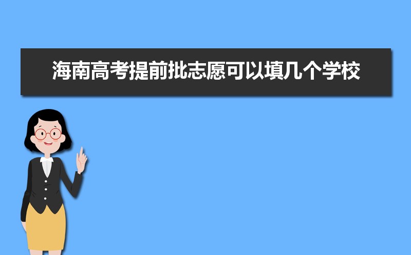 2024꺣ϸ߿ǰ־ԸѧУרҵʱ