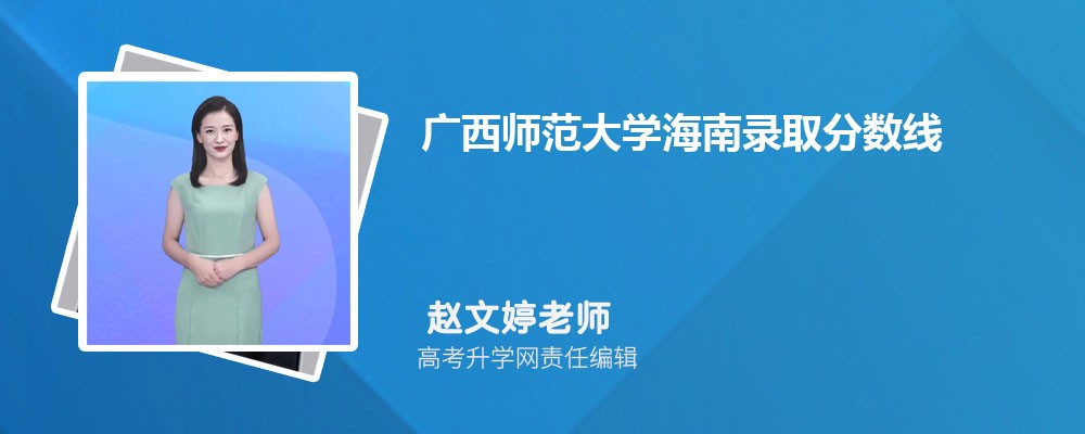 ҵѧ͹ʦѧĸ 2024Ա