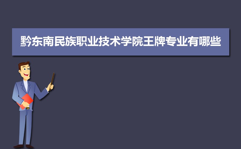 ǭְҵѧԺרҵЩ,ɫصרҵ 