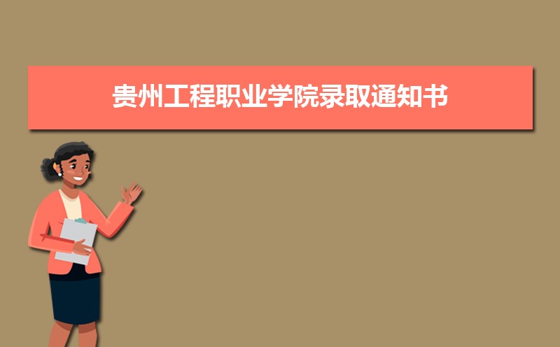 ݹְҵѧԺ¼ȡ߼ 2022-2020λ