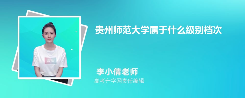 ʦѧʲô𵵴?(ʲôˮƽĵλ)