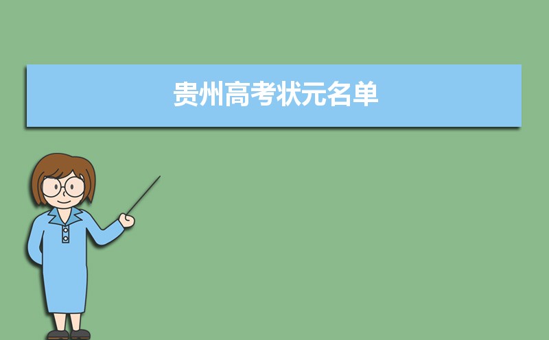 2024ݸ߿ѧ⼰𰸽Ѳ,word